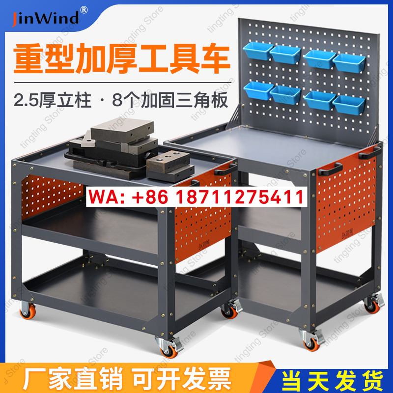 Heavy duty tool vehicle, auto  - Workshop Tools Center ulasan dan harga