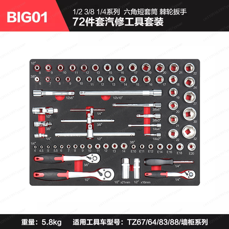 Sockets Mechanic Maintenance T - Workshop Tools Trolley ulasan dan harga